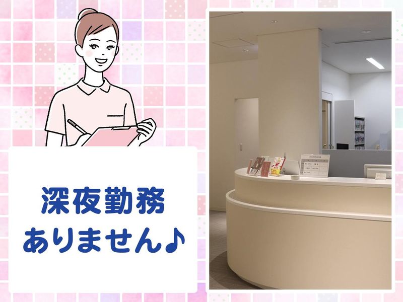 オーク梅田レディースクリニックのアルバイト・バイト求人情報-04