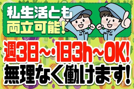 ヒトトツナグ株式会社の求人情報