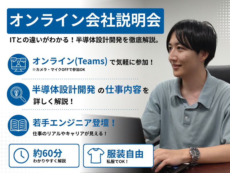 株式会社シキノハイテック