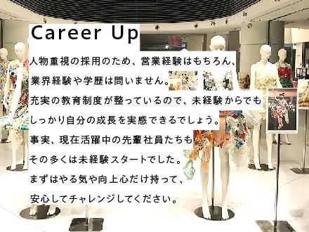 株式会社平和マネキン　山形営業所のアルバイト・バイト求人情報-02
