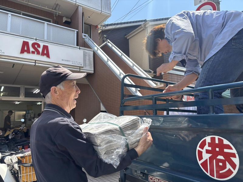 朝日新聞サービスアンカー　ASA門真中央の求人情報