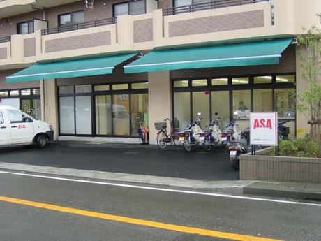 ASA(朝日新聞)　緑園弥生台