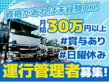 千代田産業有限会社の求人・転職情報