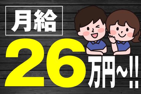 久米電気株式会社の求人情報