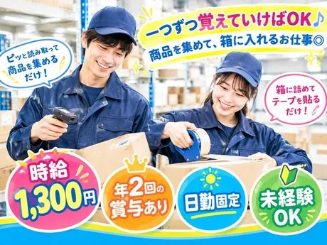 トランコムSC株式会社