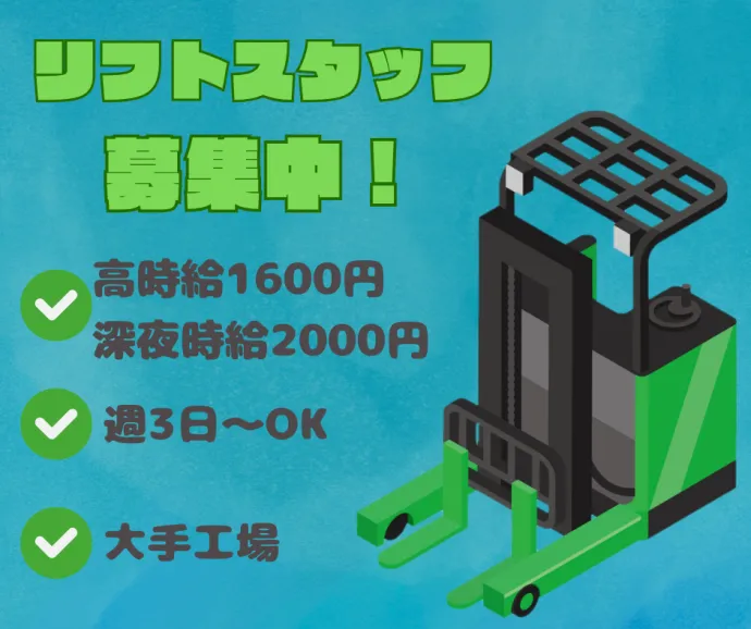 株式会社アスミル
