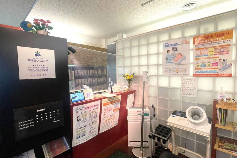 山王グランドビル薬師堂クリニックのアルバイト・バイト求人情報-02
