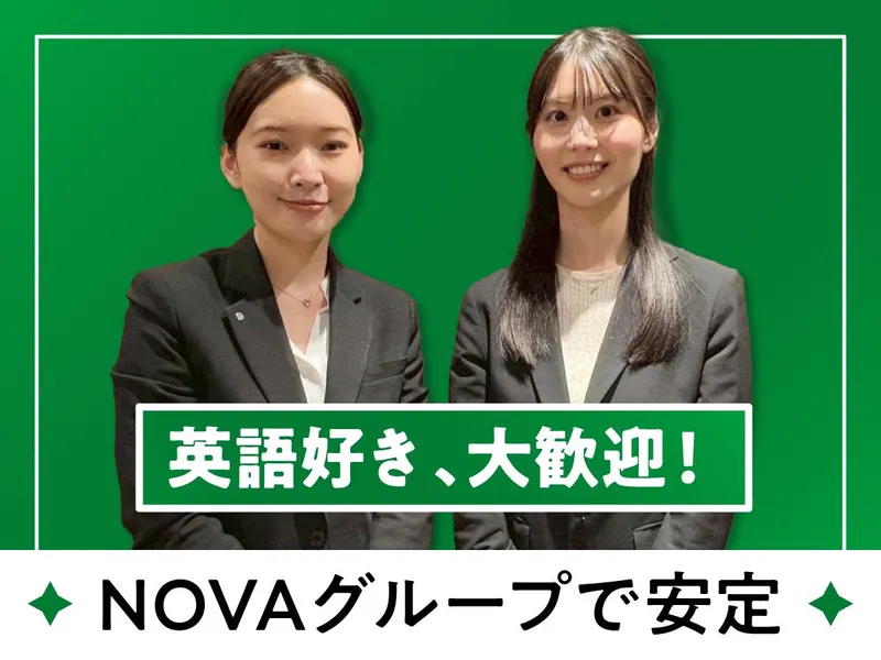 株式会社GABAの求人・転職情報