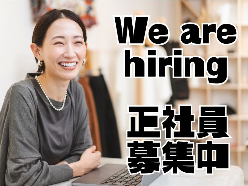 株式会社イシミツのアルバイト・バイト求人情報-46