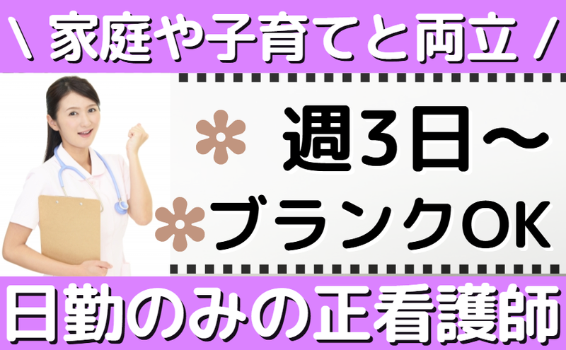 花織よこすかのアルバイト・バイト求人情報-02