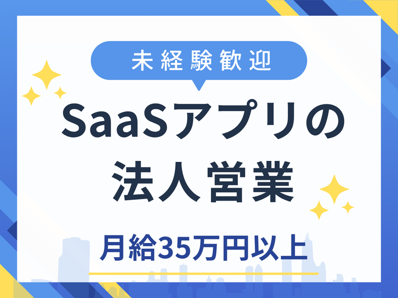 コレカ株式会社の求人・転職情報