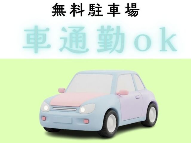 株式会社ホットスタッフ尼崎の求人情報