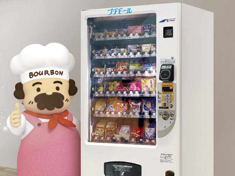 株式会社ブルボン(名古屋ステーション)のアルバイト・バイト求人情報-05