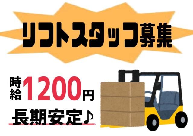 エース　株式会社のアルバイト・バイト求人情報-10