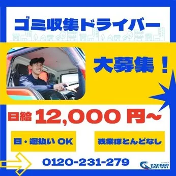 株式会社大協