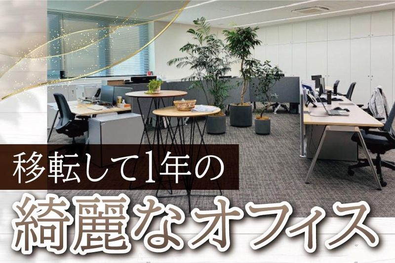 第一プラスチック株式会社の派遣求人情報