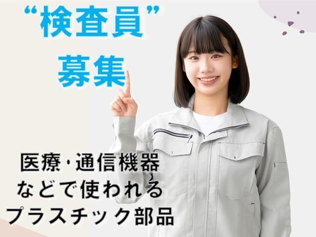 株式会社モリシタの求人・転職情報