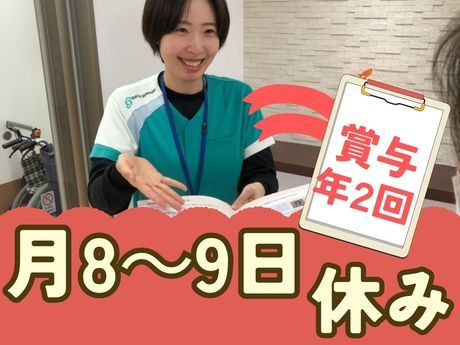 アースサポート株式会社の求人・転職情報