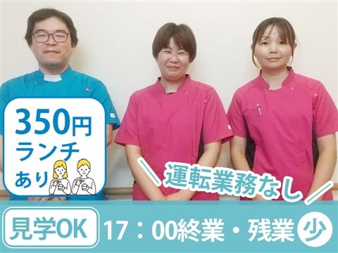 医療法人誠仁会の求人・転職情報