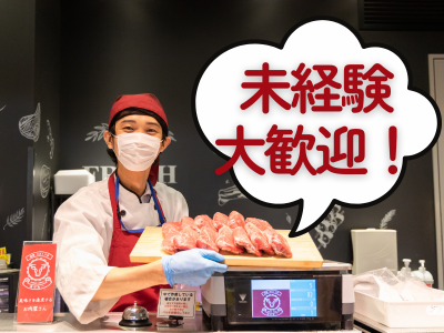 半田市プロセスセンター