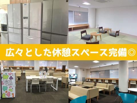 アルティウスリンク株式会社 姪浜DR/1251001540のアルバイト・バイト求人情報-02