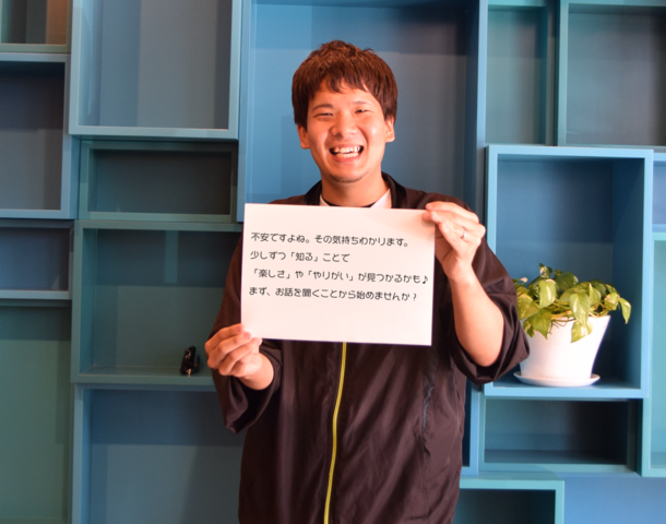 社会福祉法人海邦福祉会　GH海の邦のアルバイト・バイト求人情報-01