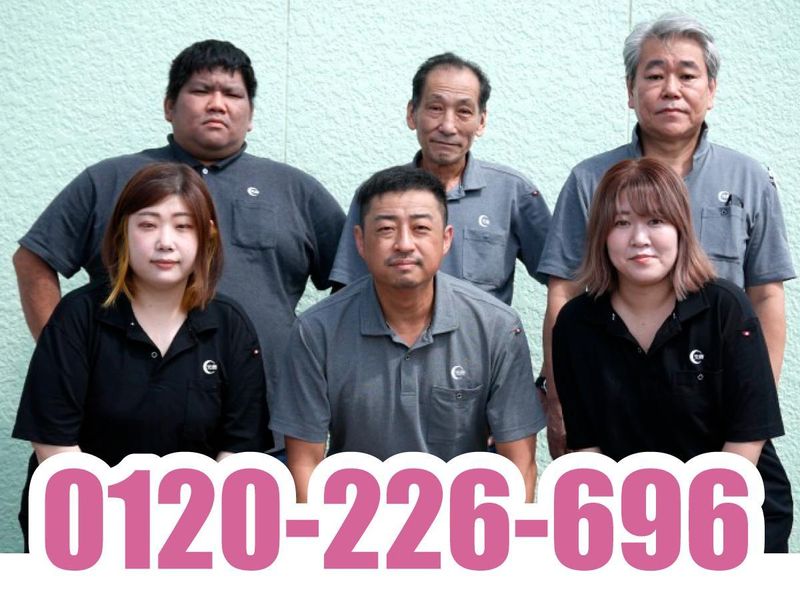 株式会社 元商(葛飾区エリア)