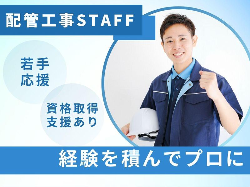 タナカ機工有限会社の求人・転職情報