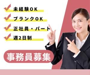 有限会社カネショウの求人・転職情報