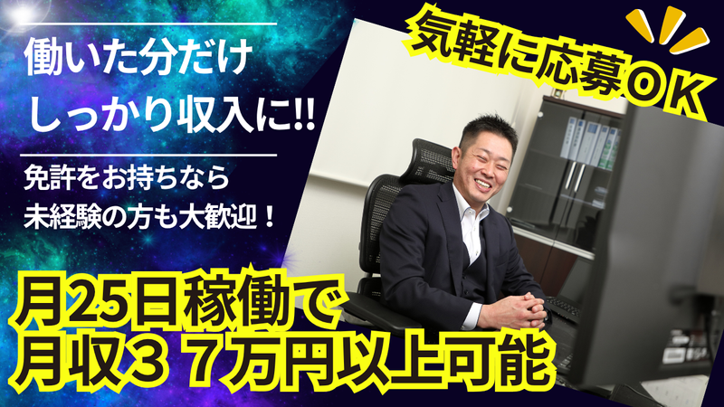 株式会社MTトランスポート　札幌支店のアルバイト・バイト求人情報-05