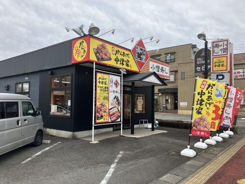 株式会社小僧寿しの求人・転職情報