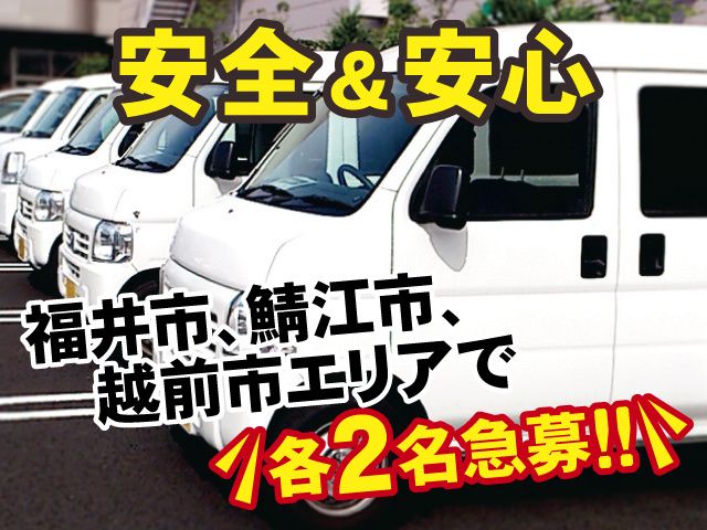 株式会社RMSの求人・転職情報