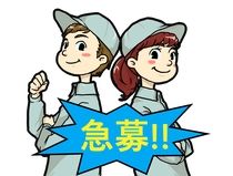 株式会社中央サービスのアルバイト・バイト求人情報-15