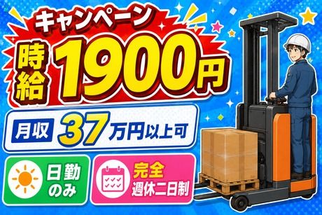 株式会社シーエムシー　首都圏第一営業所