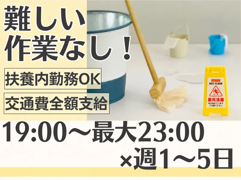 東京都中央区銀座の商業施設【株式会社和光エンタープライズ】のアルバイト・バイト求人情報-02