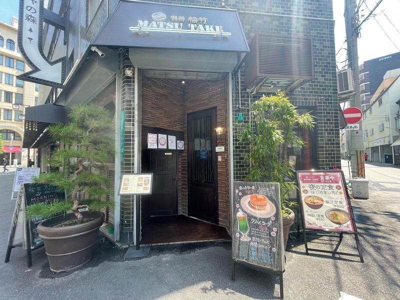 喫茶松竹 日本橋店のアルバイト・バイト求人情報-02