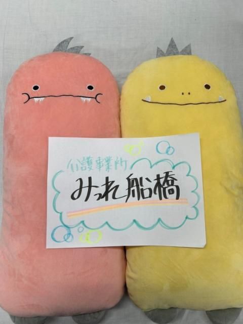 介護事業所みっれ 船橋の求人・転職情報-02