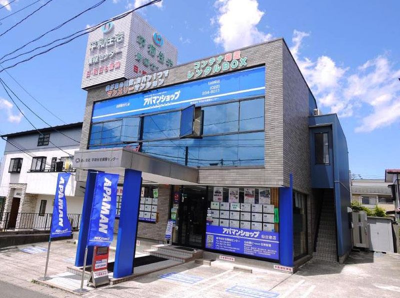 株式会社平和住宅開発の求人・転職情報