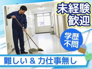 株式会社エニシィングの求人・転職情報