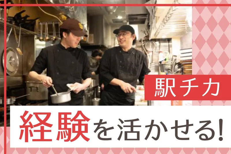 株式会社カブトスの求人・転職情報