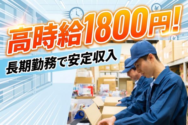 ライクスタッフィング株式会社