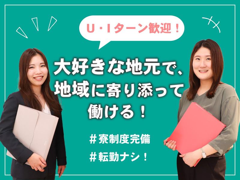 株式会社キャッツの求人・転職情報