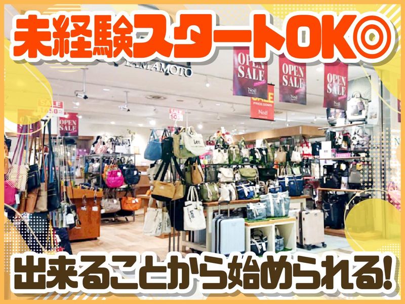 ノエルヤマモト　吹田店のアルバイト・バイト求人情報-02