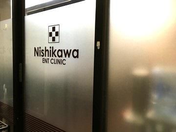 にしかわ耳鼻咽喉科のアルバイト・バイト求人情報-05
