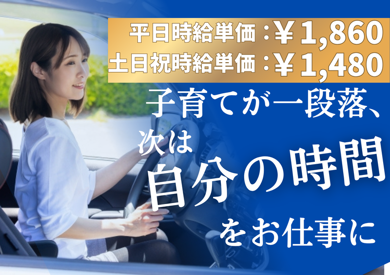 株式会社フィールドマーケティングシステムズの求人・転職情報