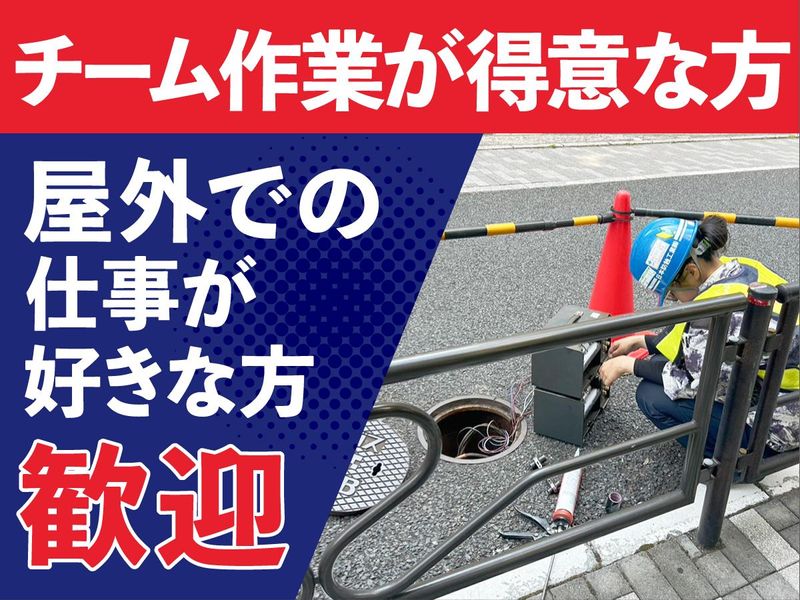株式会社ユニティーのアルバイト・バイト求人情報-04