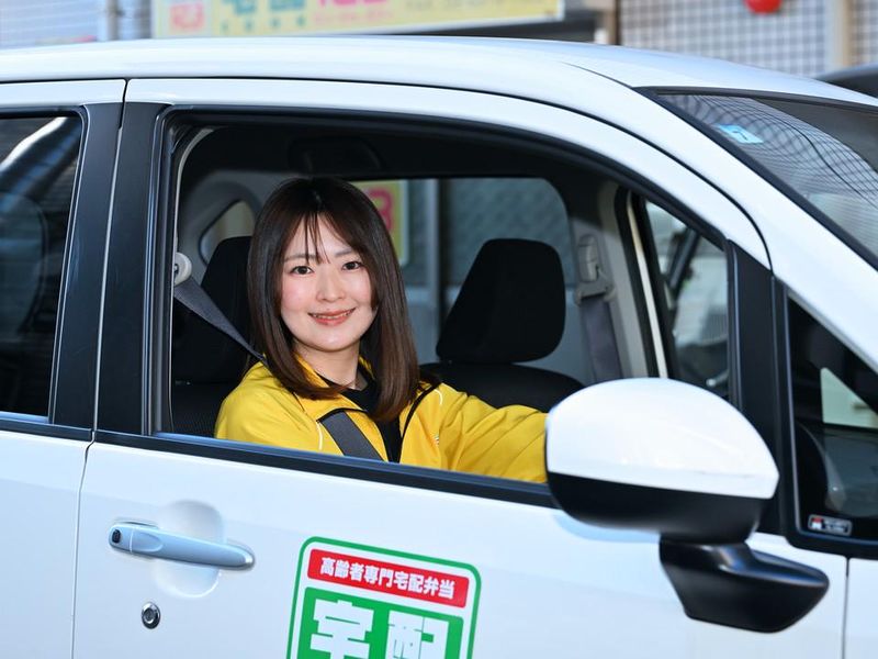 宅配クック123 土佐清水店の求人情報