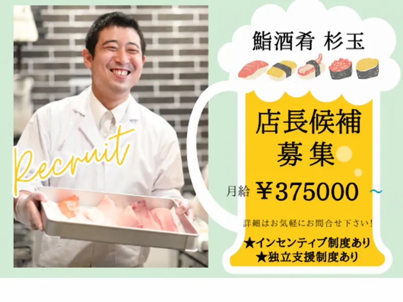 レイリーフードテック株式会社-0014の求人・転職情報