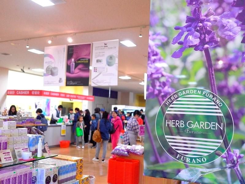 株式会社ＪＥＲＯＰの求人・転職情報