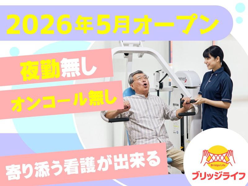 株式会社シープラスの求人・転職情報